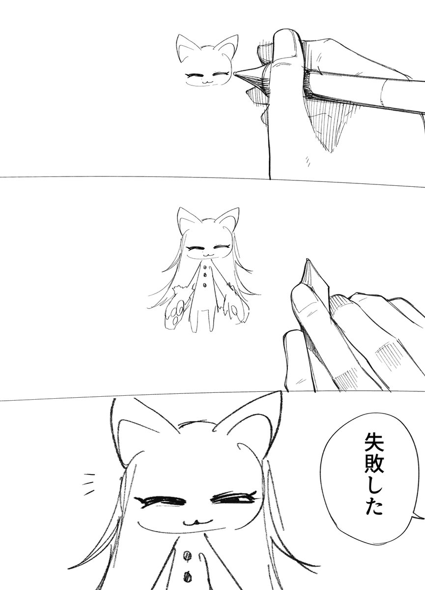 えなりずし♪🍣 tweet media