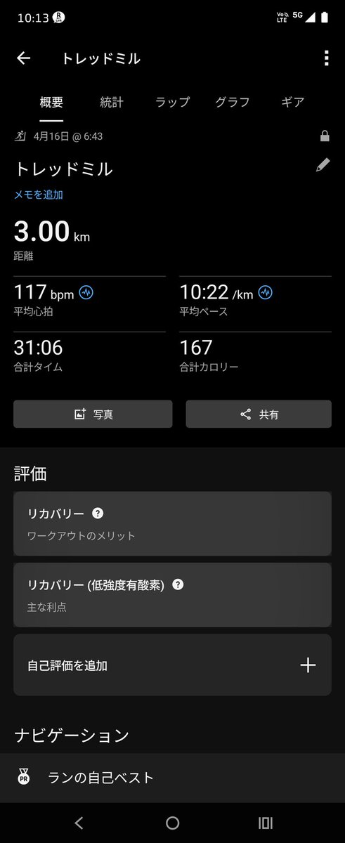 onienari's tweet photo. 朝から体を叩き起こすwww https://t.co/77V7Brwm4d