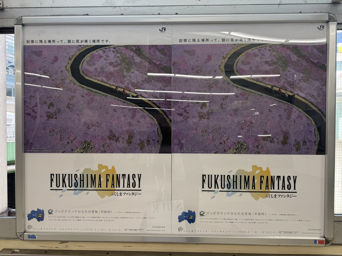 うえはた のりひろ 神戸市会議員＠東灘区選出 （上畠寛弘） tweet media