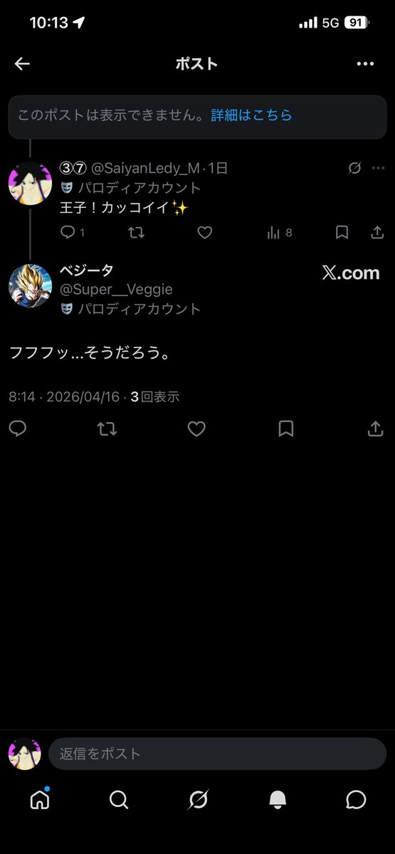 ③⑦ tweet media