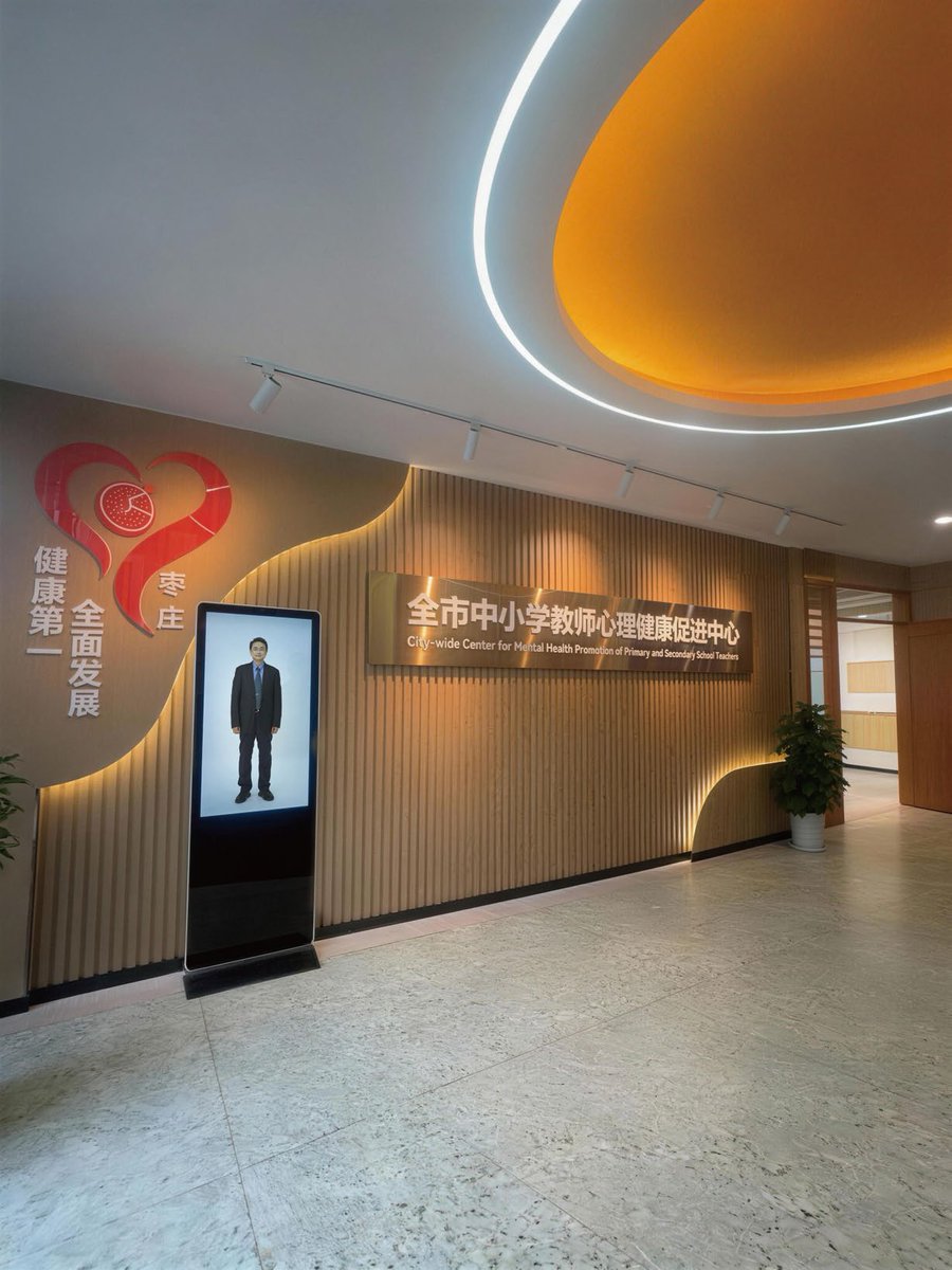 Ztjyzxh's tweet image. The teacher can’t be available 24/7.
But Zhangtong AI can.
Personalized learning support. Mental health check-ins.
Study help after school hours.
Every student deserves a patient guide.
🎓 Education, always accessible.
#EdTech #AI #SchoolLife #StudentSupport