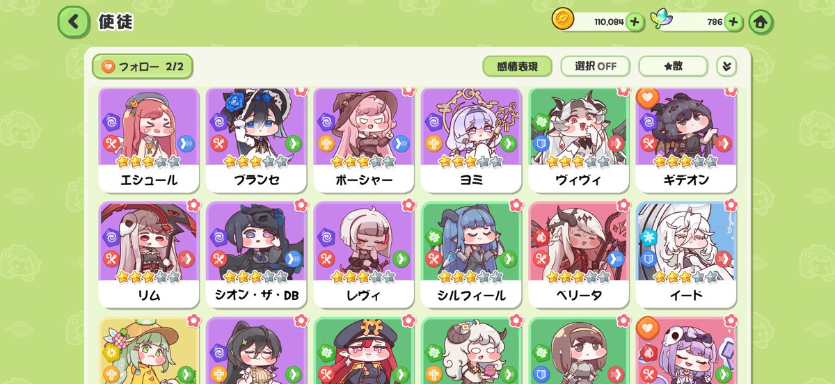 ぱるみ〜 tweet media