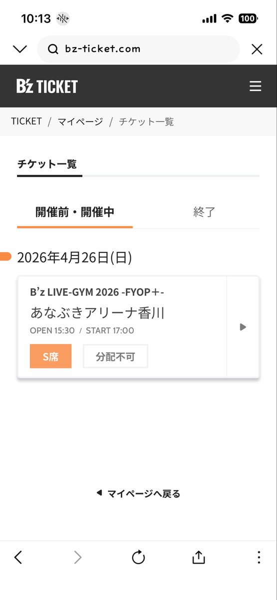 ラッキー tweet media