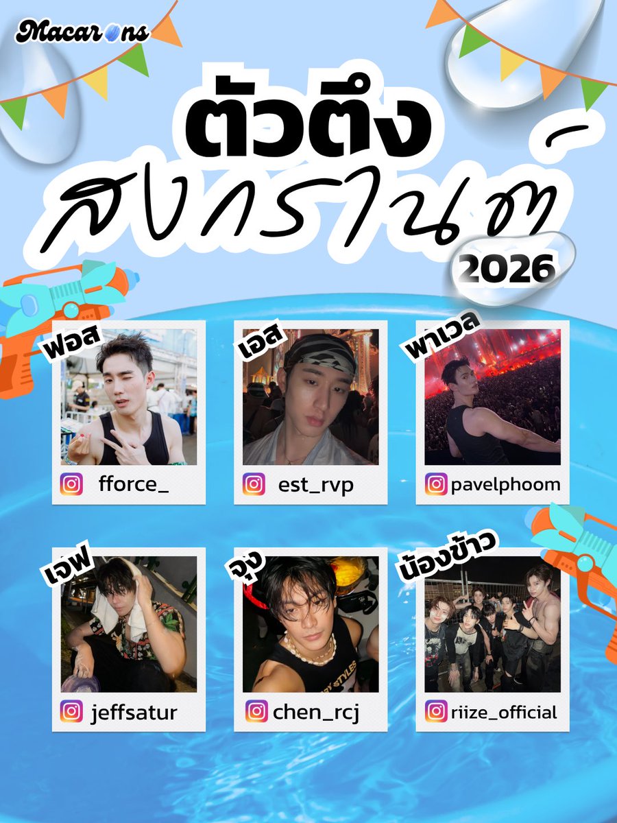 macarons_mg tweet media