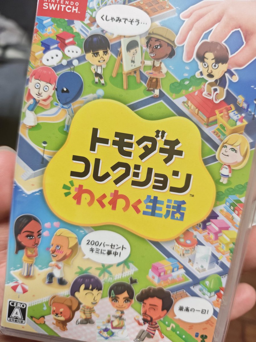 ちぇんさん tweet media