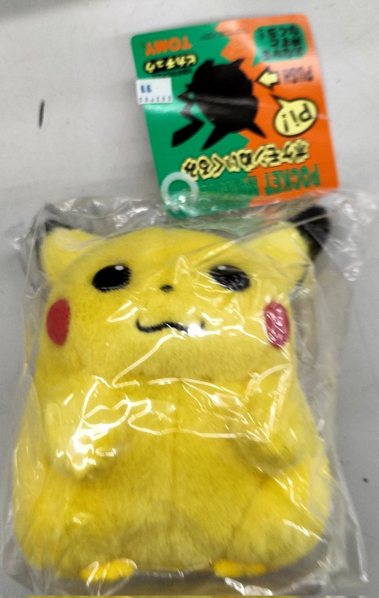 ホビーオフ八王子大和田店【公式】 tweet media