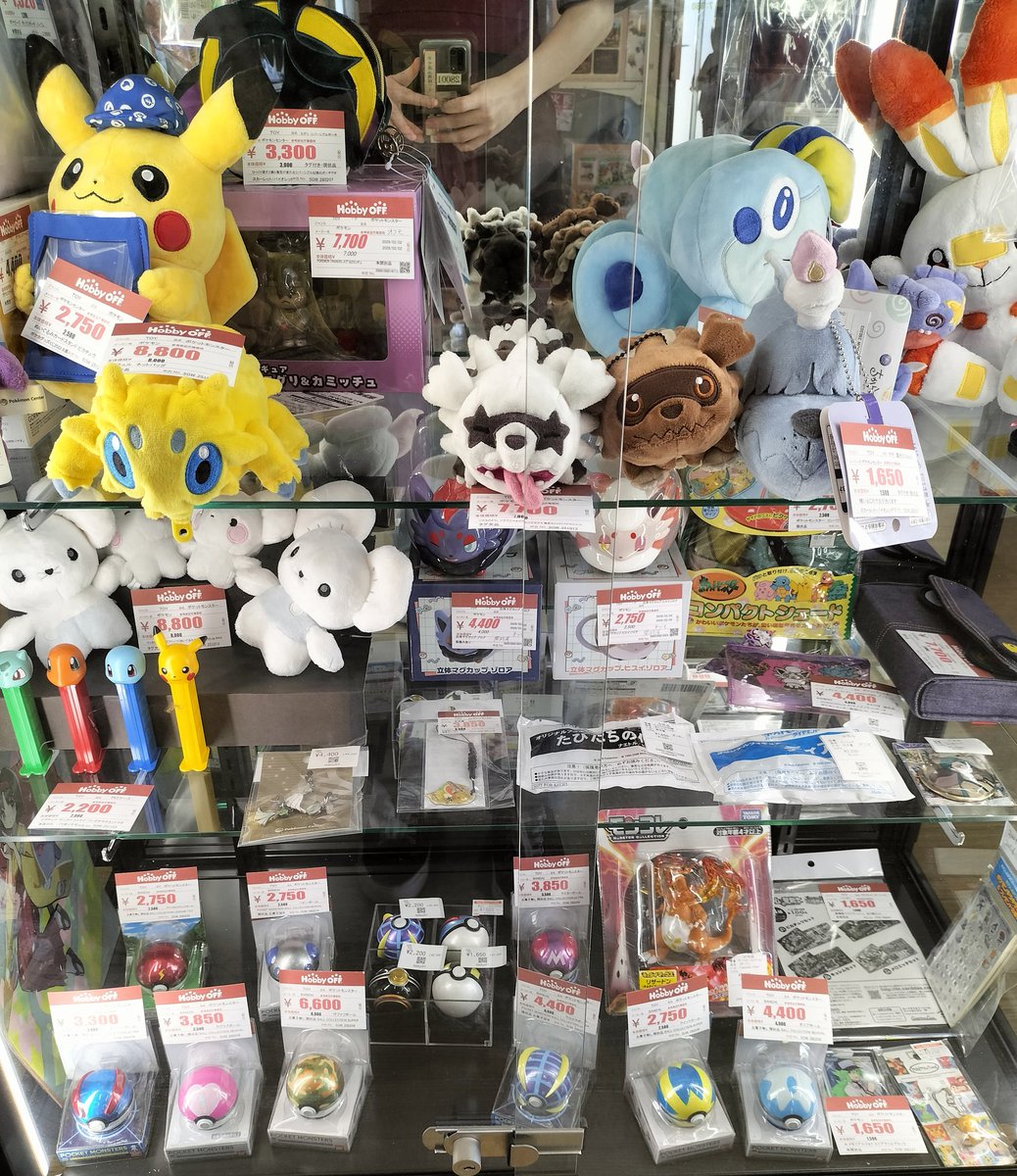 ホビーオフ八王子大和田店【公式】 tweet media