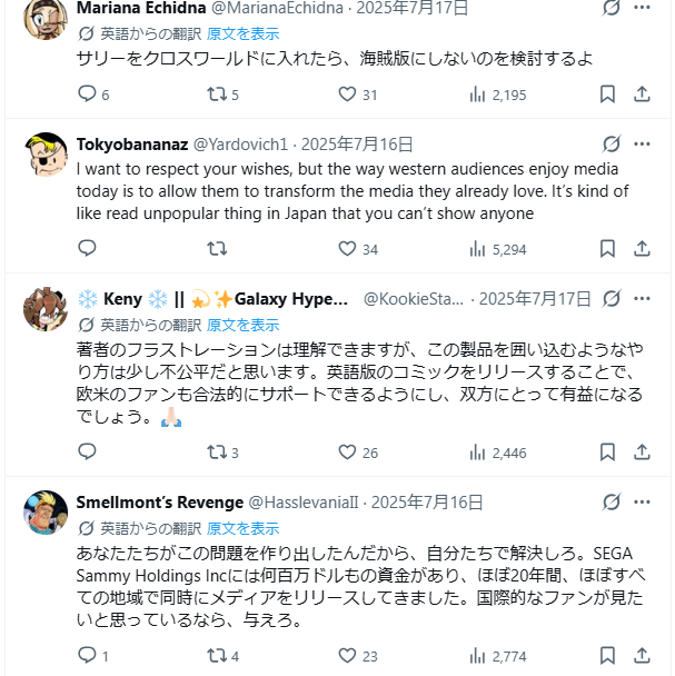 苦手@佐藤裕幸 討論の為に本名 tweet media