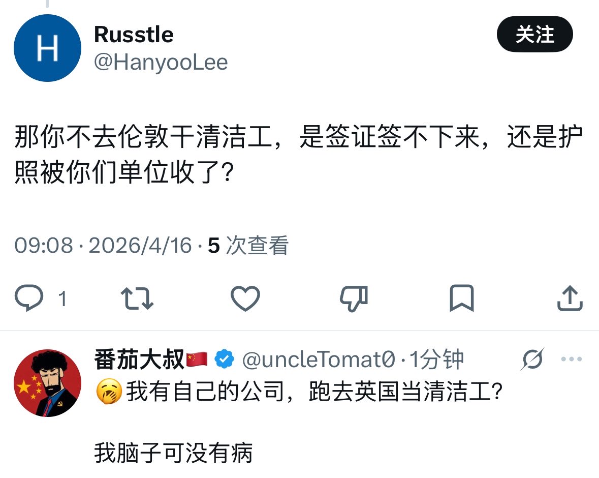 番茄大叔🇨🇳 tweet media