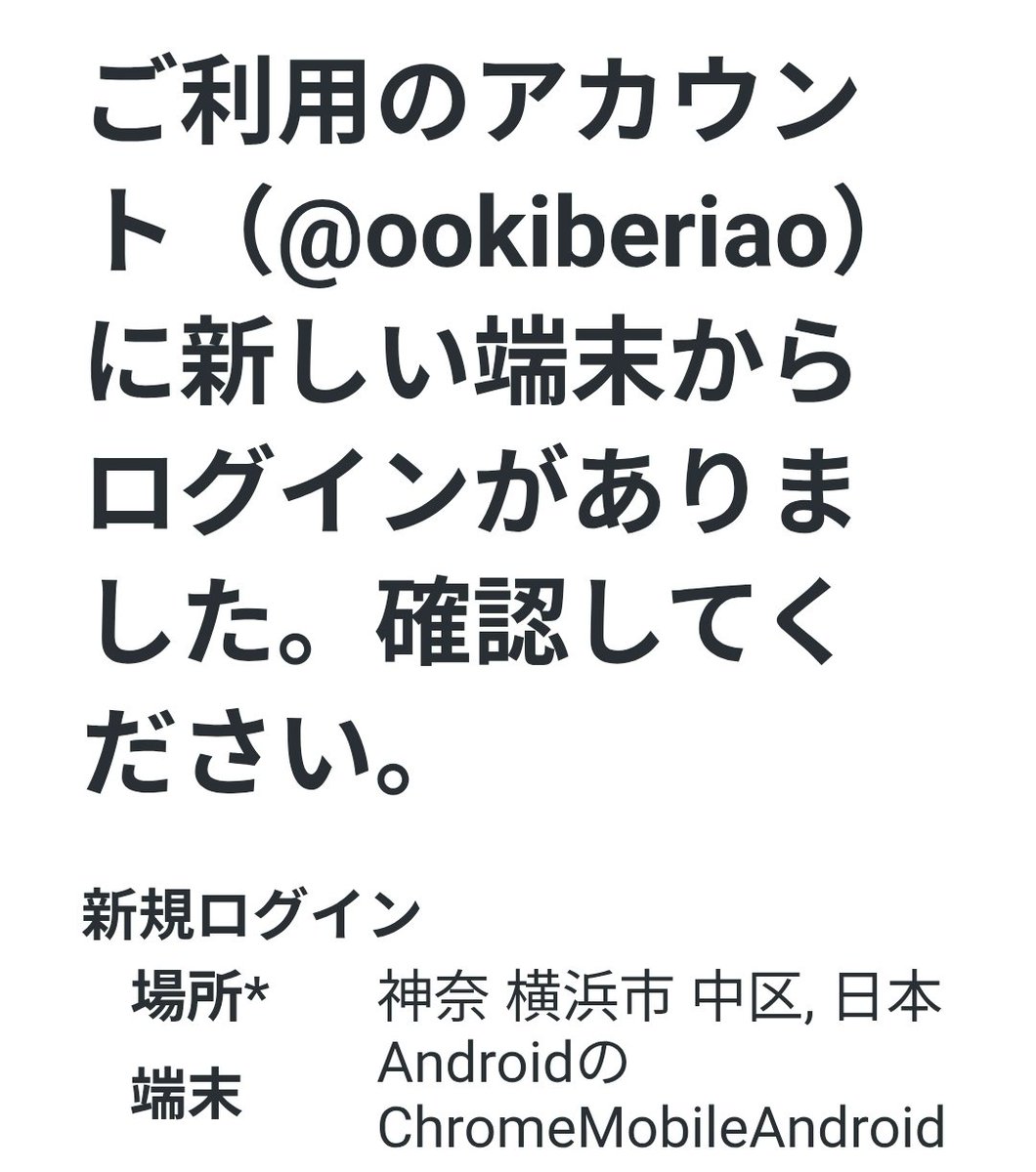 全然心当たりなくて怖い