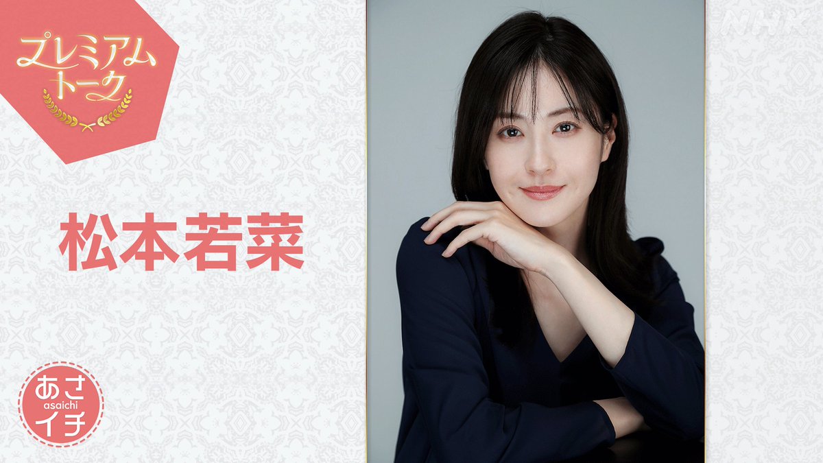 エポカ　EPOCA 鈴木保奈美ドラマ　トップス　新品同様 鈴木保奈美さんがまとう【美しいデニムドレス】に釘付け！ 艶っぽさ