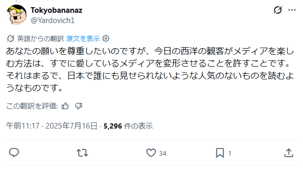 苦手@佐藤裕幸 討論の為に本名 tweet media