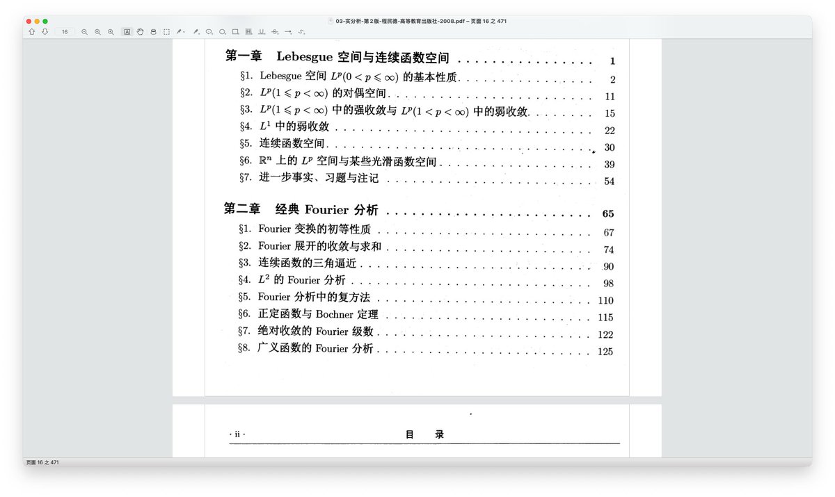 搜索到 Archive 的中文书籍存档链接
有非常多不错书籍，包括很多经典老书，可下载
archive.org/details/booksb…