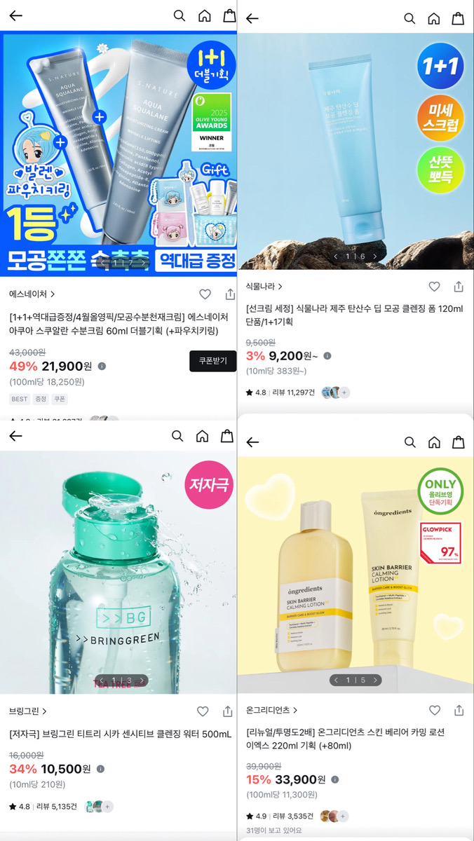 JOAH-韓国トレンド情報サイト- tweet media