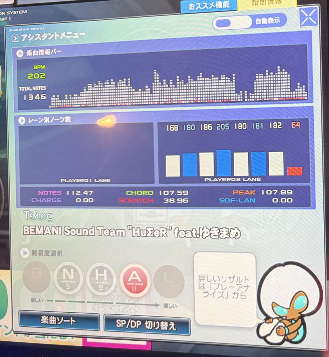 TORO tweet media