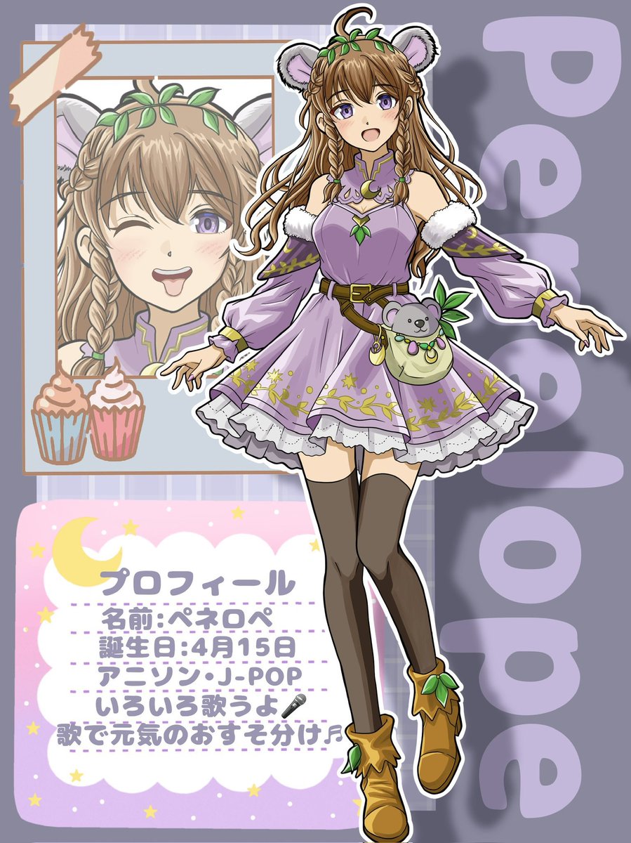 ペネロペ🐨 tweet media