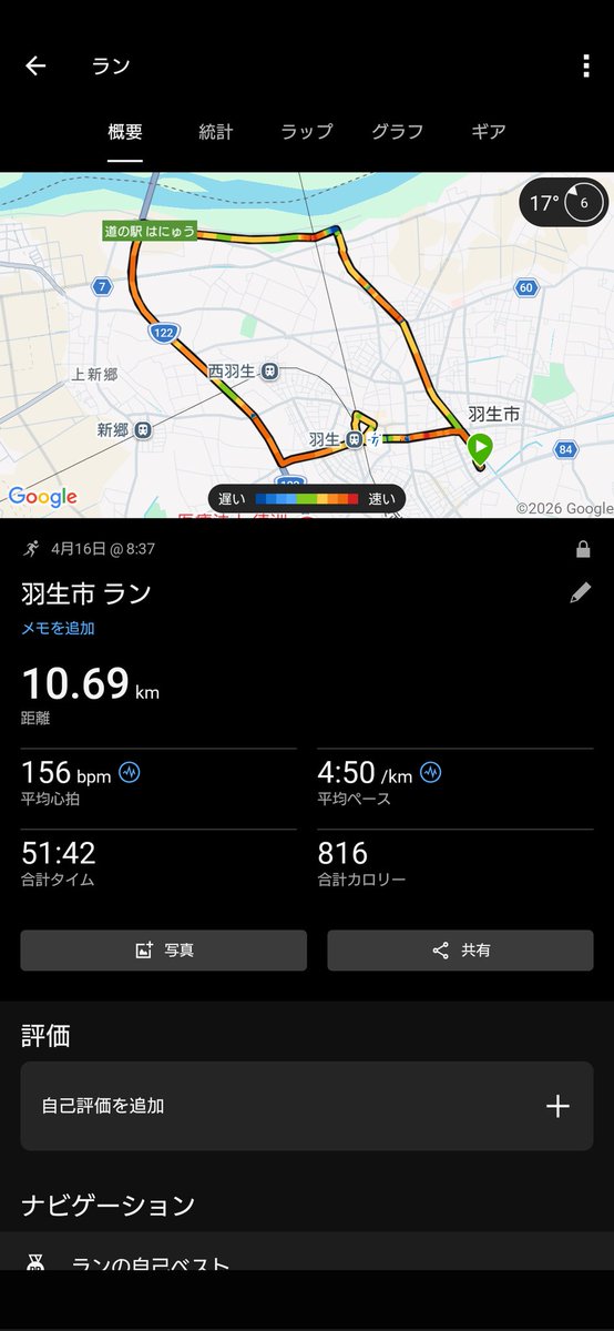t.unuma(鵜沼巧) tweet media