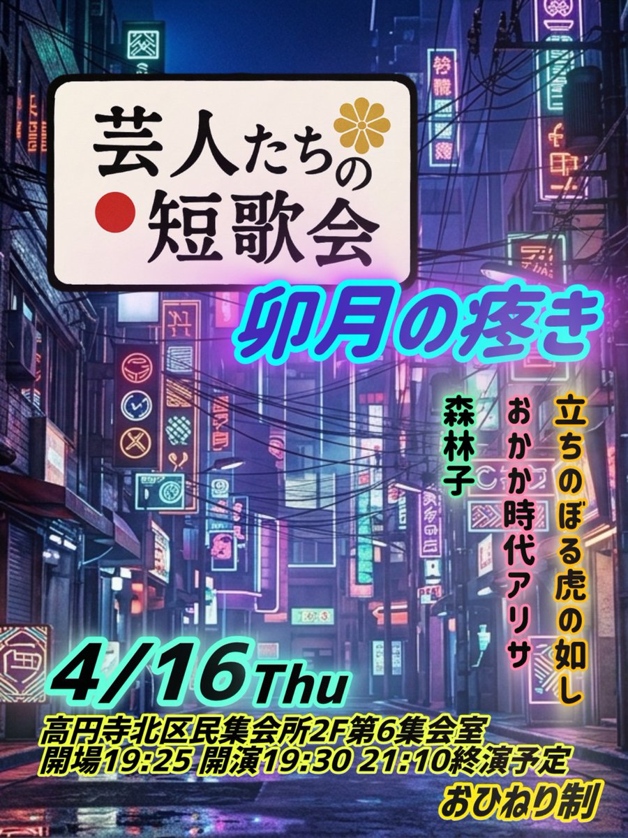 森林子 tweet media