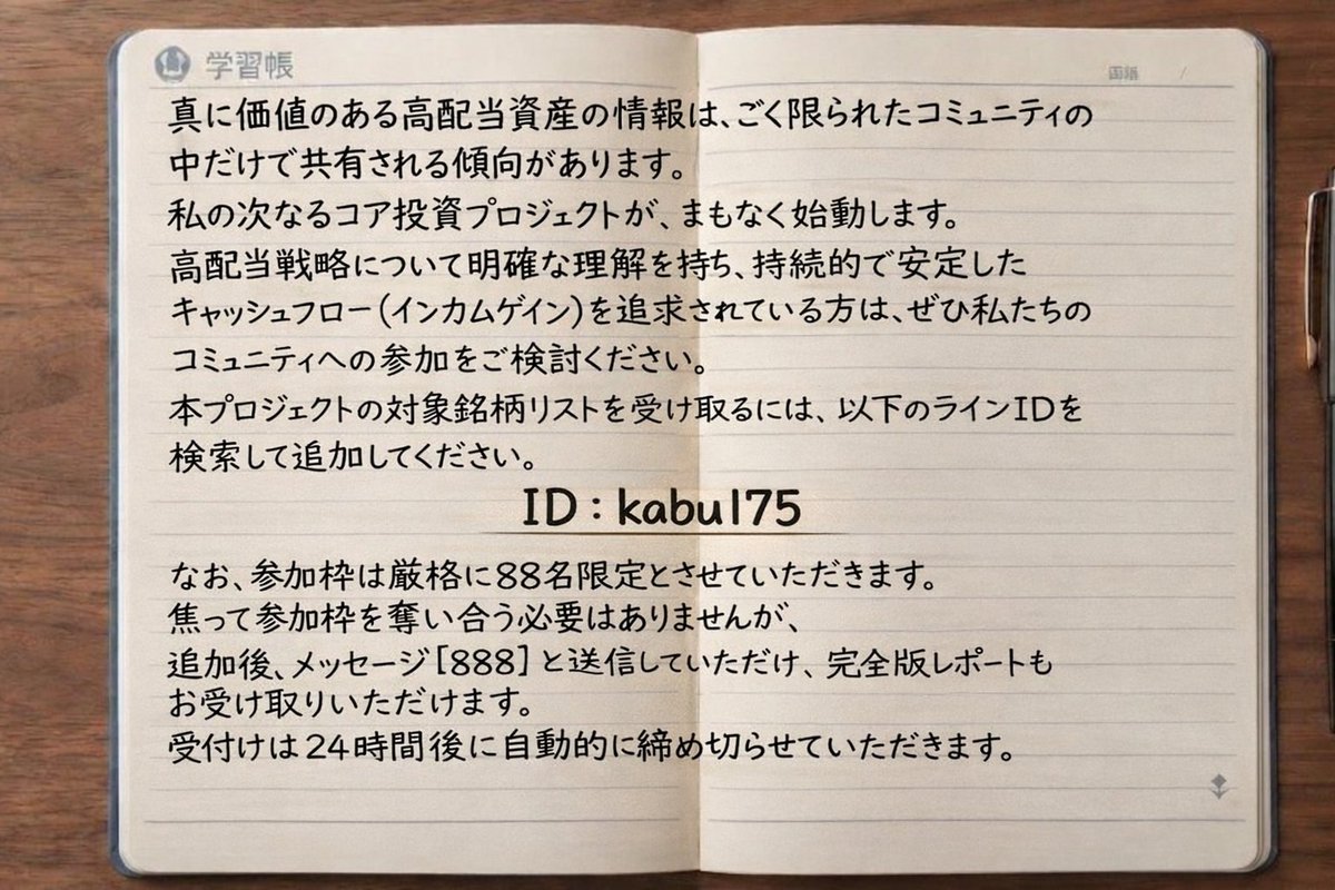 けい@高配当株投資家 @kei_toshi__Jeff Islam tweet media