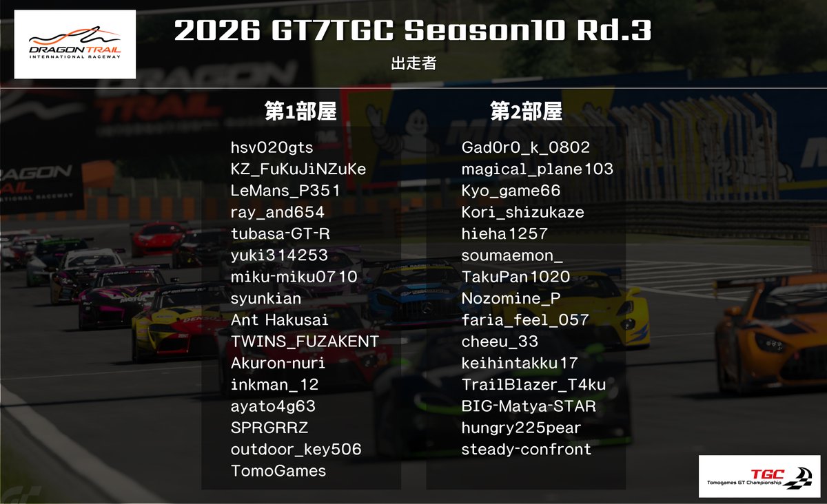 TomoGames_Yukkuri tweet media