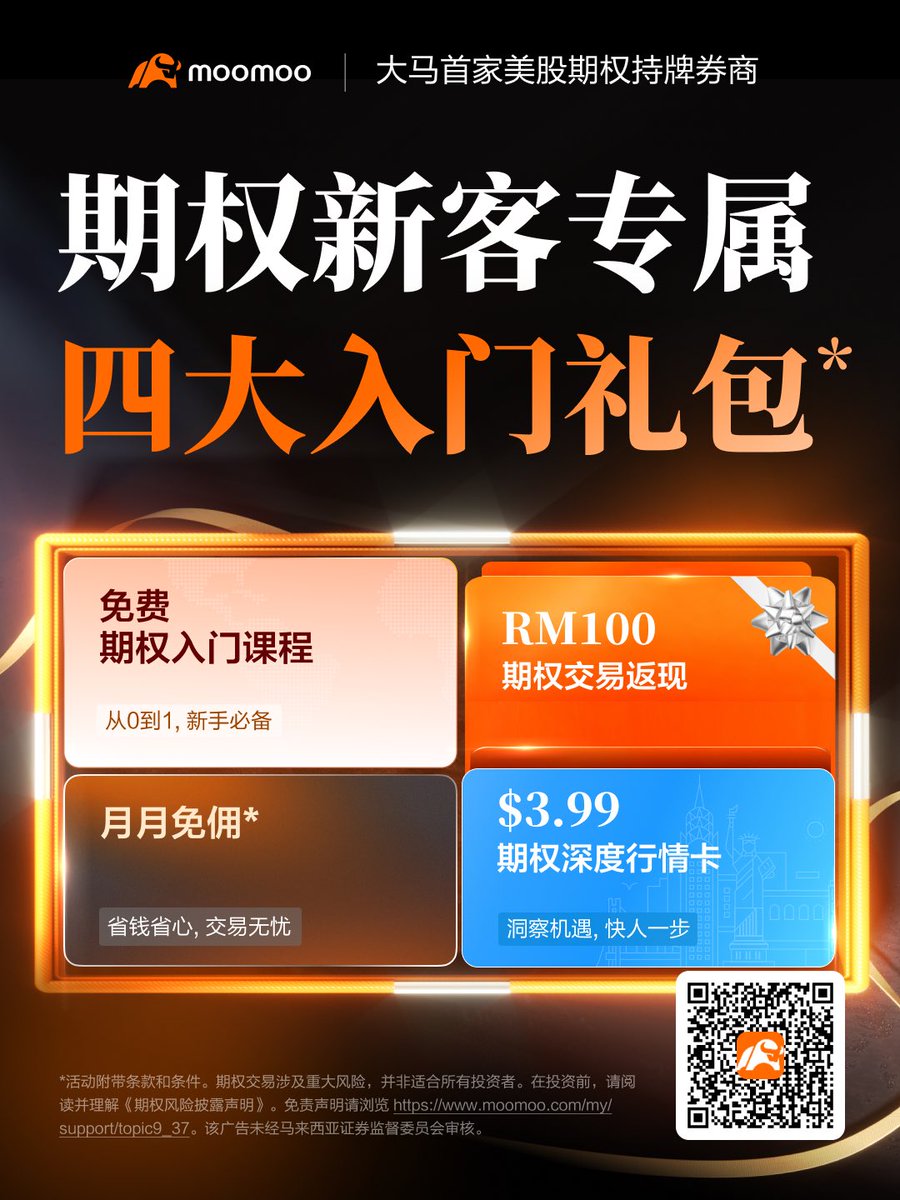 davidyls93's tweet photo. 🎉 moomoo 携手 Bursa Malaysia来槟城开投资讲座了！有吃有赚又能学！跟我一起报名吧～

📅 活动信息
- 时间：2026年3月28日（周六）10:00 - 16:30（9:00签到）
- 地点：Lava Mansion, 46A, Jln Sultan Ahmad Shah, 10050 George Town, Pulau Pinang 
- 席位：仅限400人，先到先得 https://t.co/8YrbHjECXH