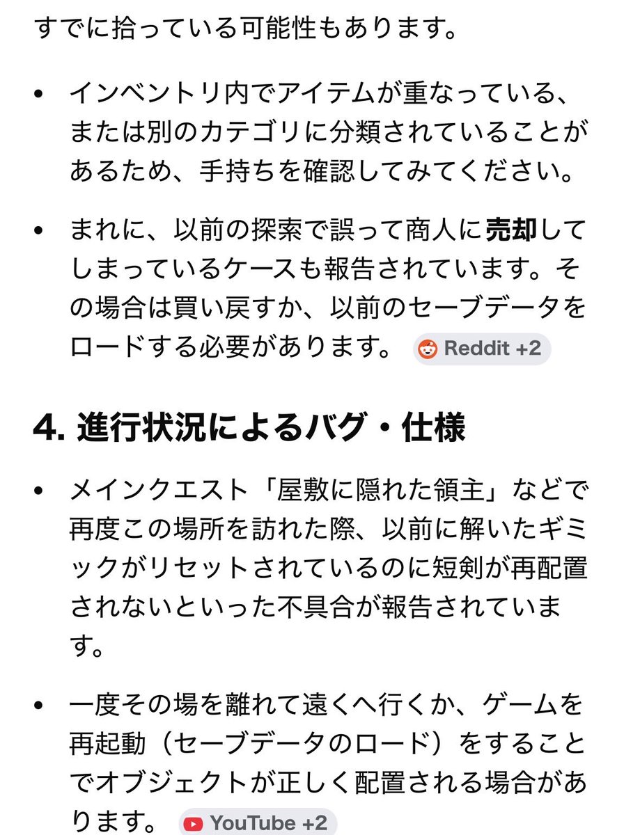 スシ猫 tweet media
