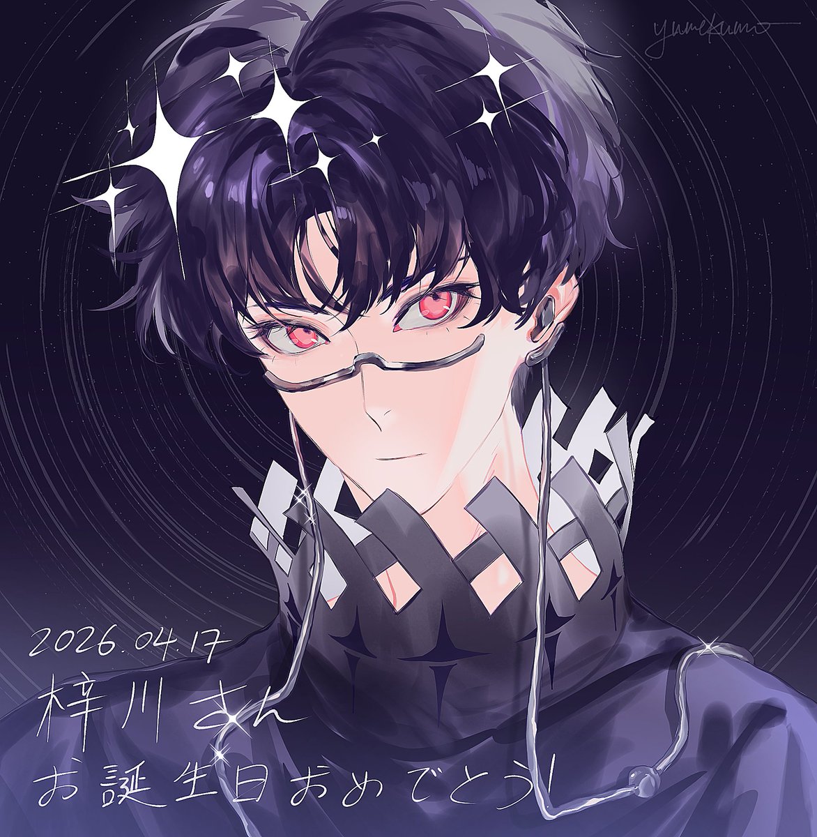 yume tweet media