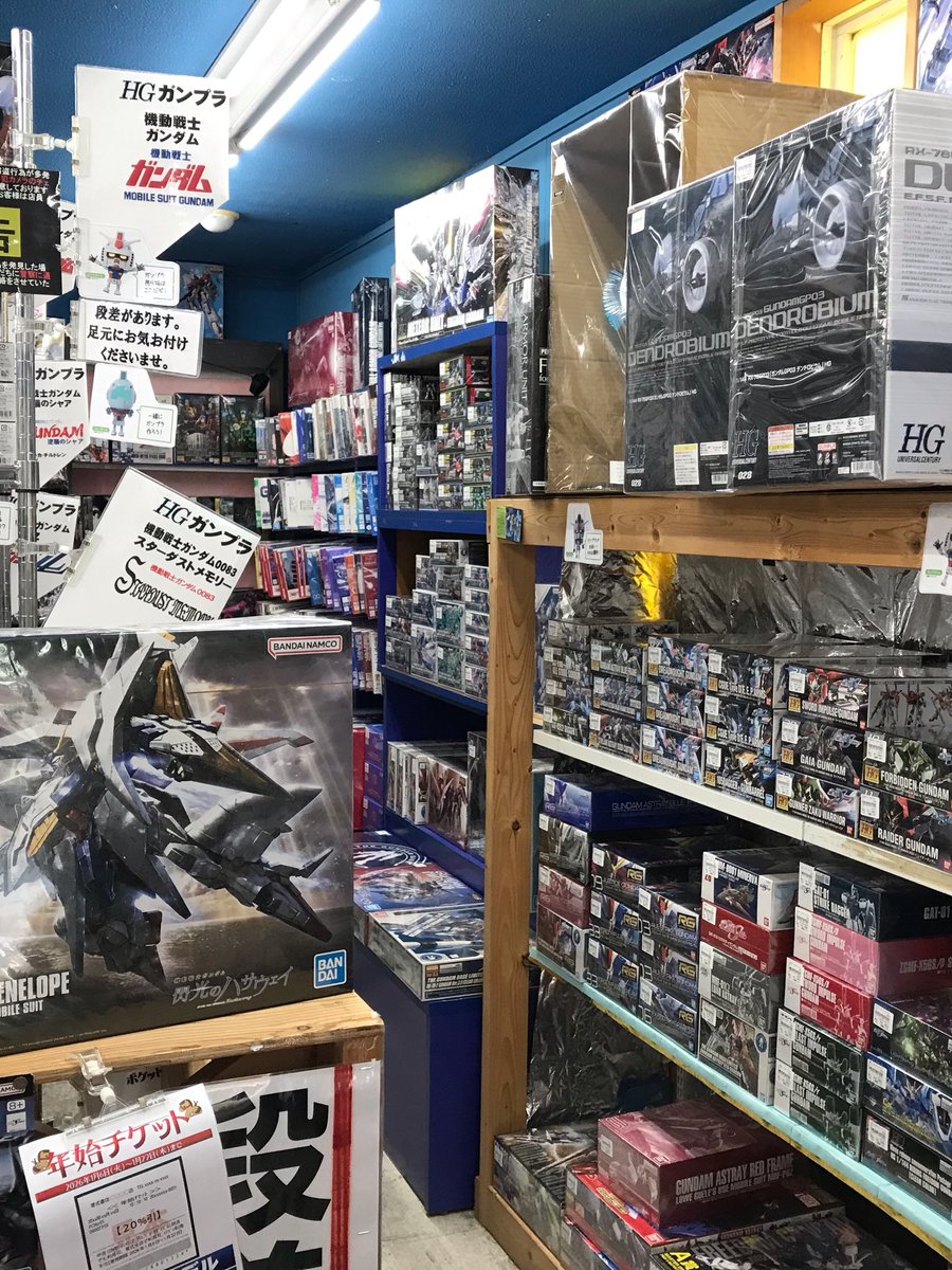 零式書店岐阜茜部店　営業開始致しました！

一般販売プラモやプレバン限定プラモなど、各種取り揃えております！

当店で発行される10%offクーポンをご利用で、お得に購入出来ますので是非ご利用下さいませ！

皆様のご来店、お待ちしております！