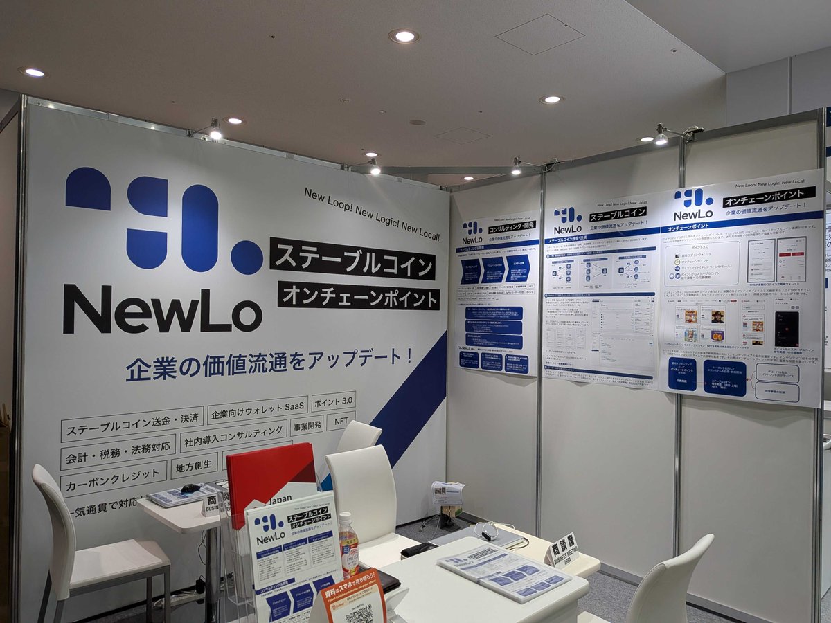 NewLo | 日本語公式アカウント tweet media