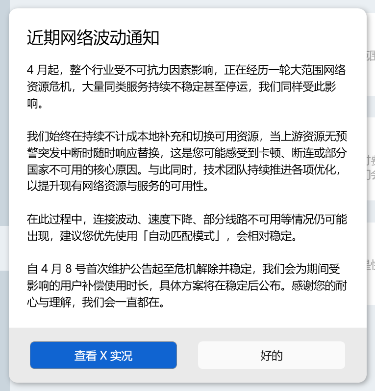 路遥 | Trader tweet media