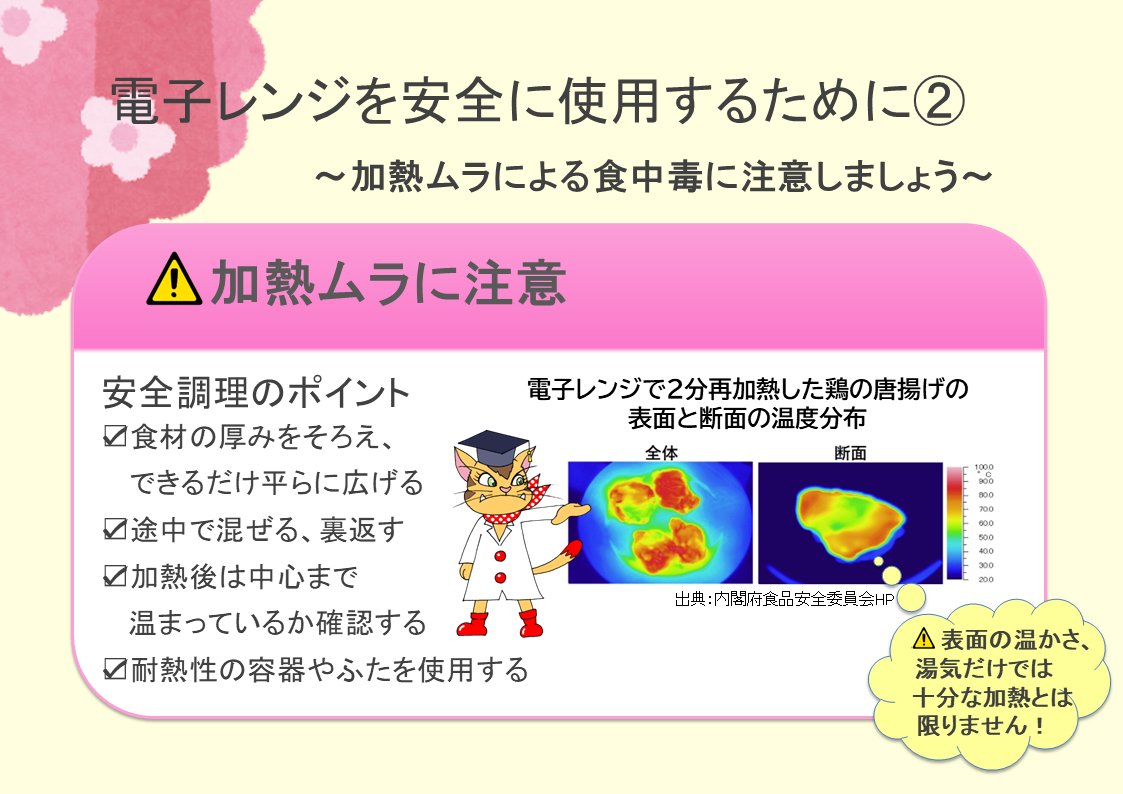 農林水産省 tweet media