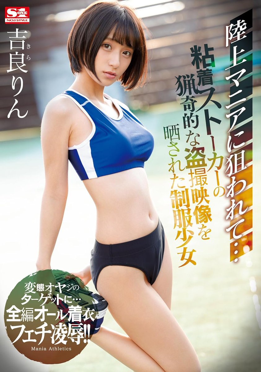 燃えるバァ tweet media