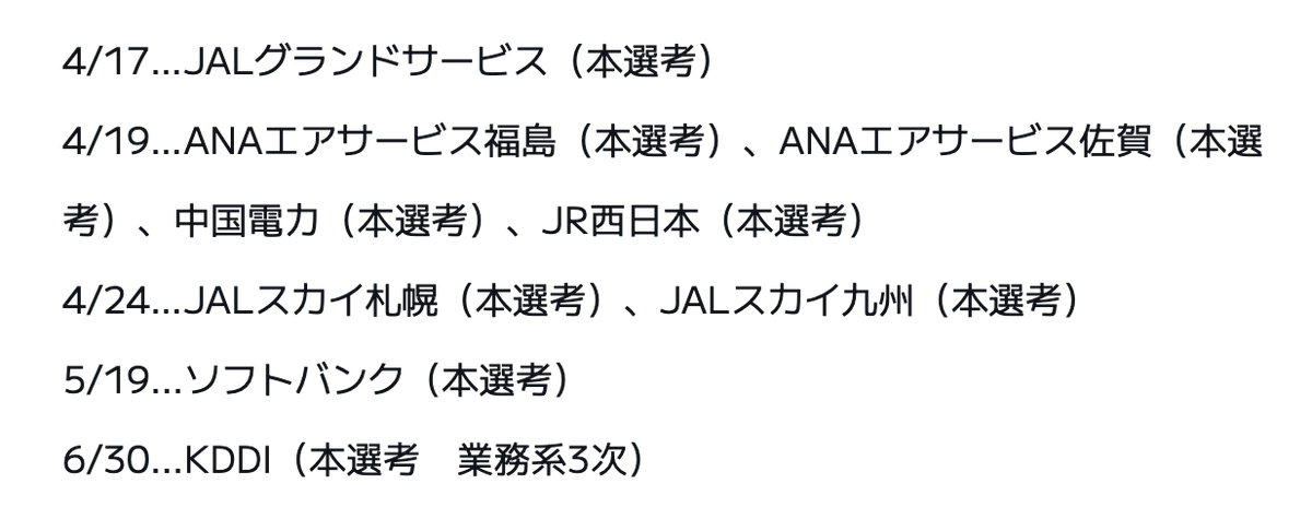 syukatsurisu's tweet photo. 4/16更新
【27卒：インフラ締切まとめ】

インフラはかなり締切が少なくなりました。
残りわずかですが、頑張っていきましょう！！

⇩効率よくエントリー数を増やしたい人へ

本選考のエントリー数を効率的に増やしたい人は「OfferBox」一択です。
「OfferBox」は、プロフィールをしっかり埋めることで大手企業・大手子会社・隠れ優良企業からスカウトが届くサービスです。
中には、一部選考免除のスカウトが届くケースもあるので、登録していない学生は今すぐ登録しましょう。

↓登録はこちら
https://t.co/a8nEUrlLp1

#pr