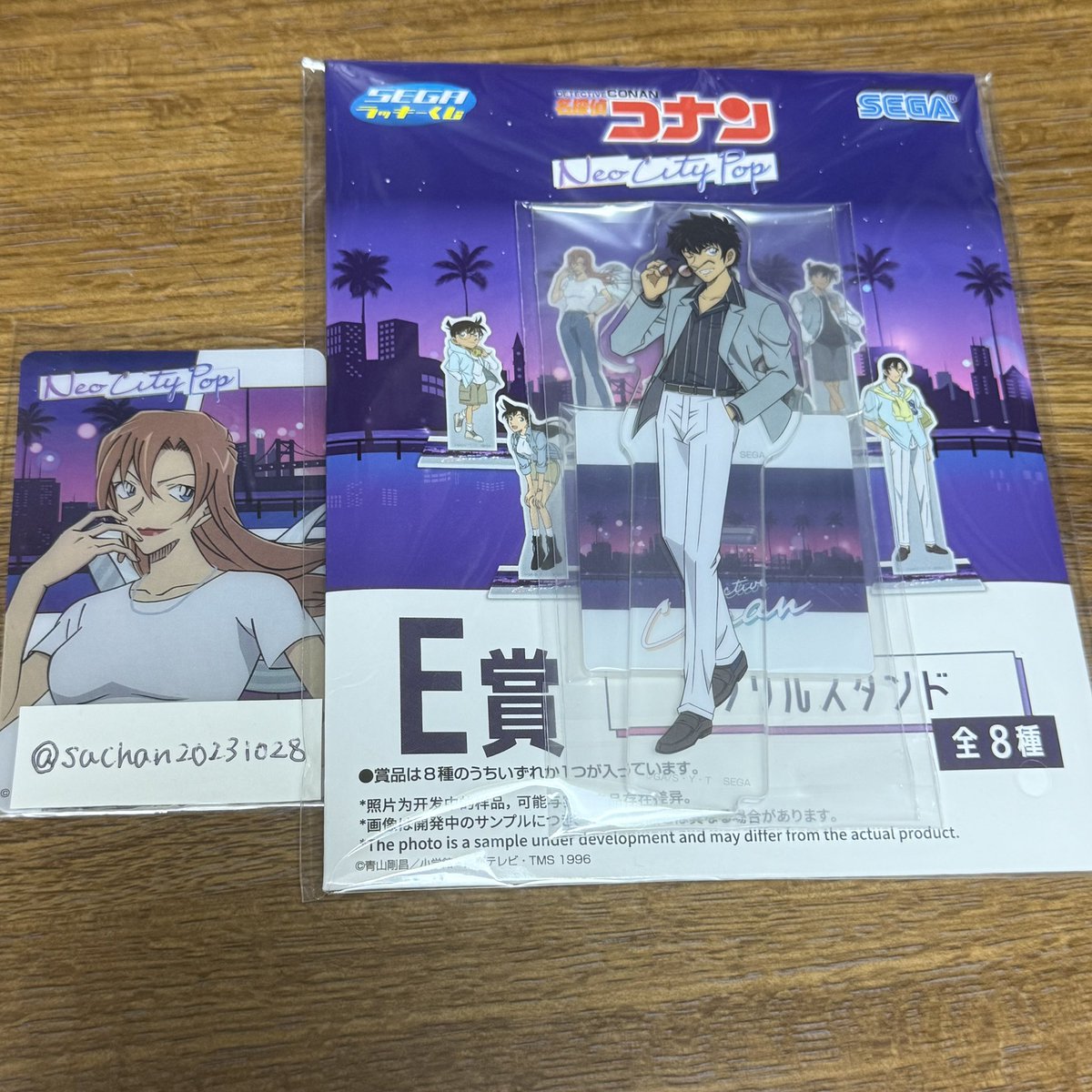 ALDOOOOO取引垢 tweet media