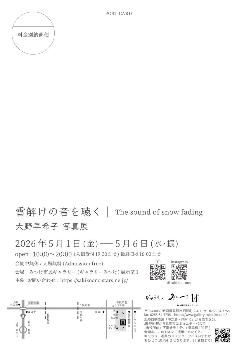 東京綜合写真専門学校 tweet media