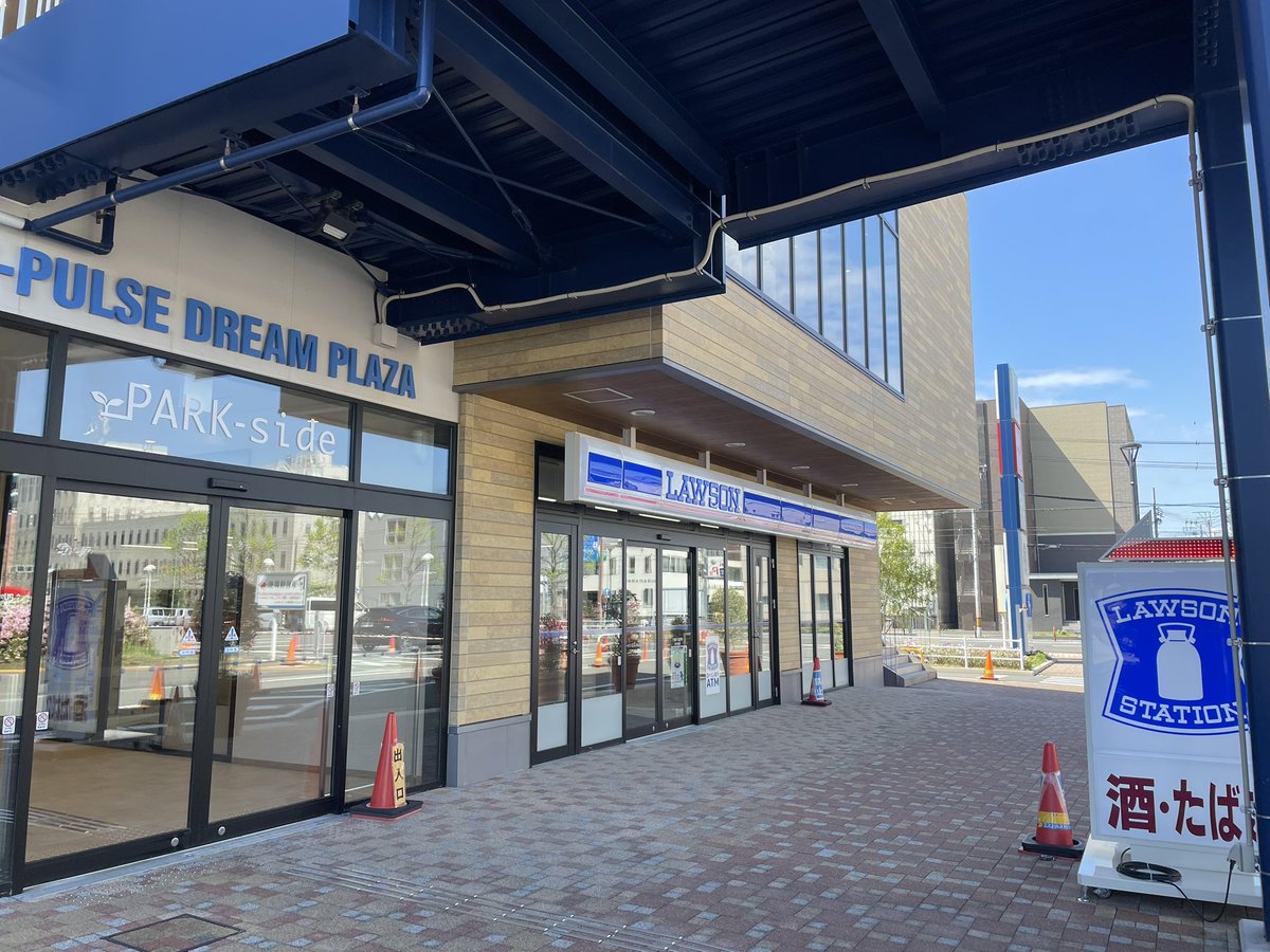 Ramurin🩵10-Chooo tweet media