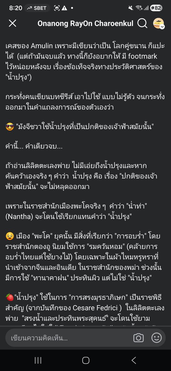 NPC ธรรมดา tweet media