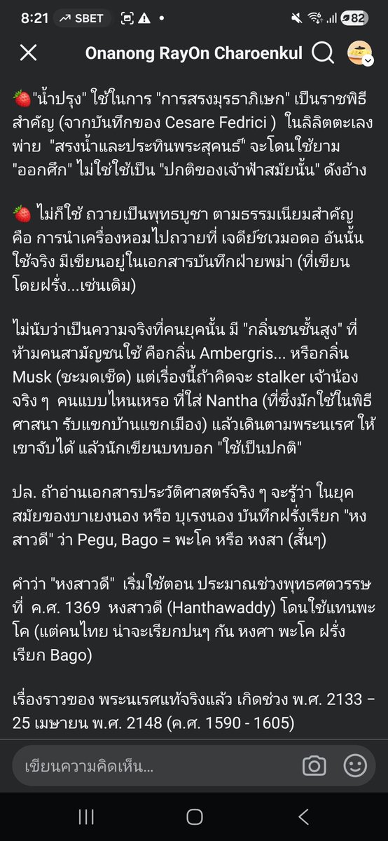 NPC ธรรมดา tweet media