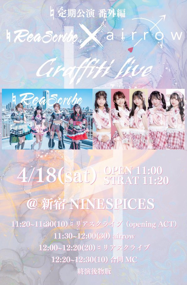 ♮リアスクライブ tweet media