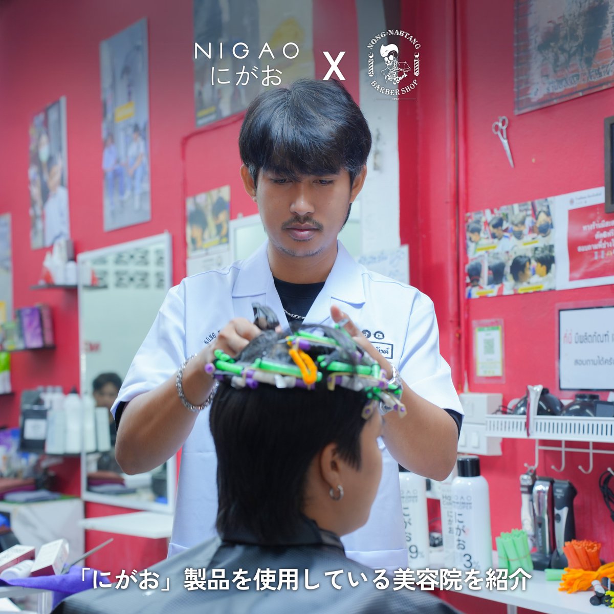 NIGAO-Brand tweet media