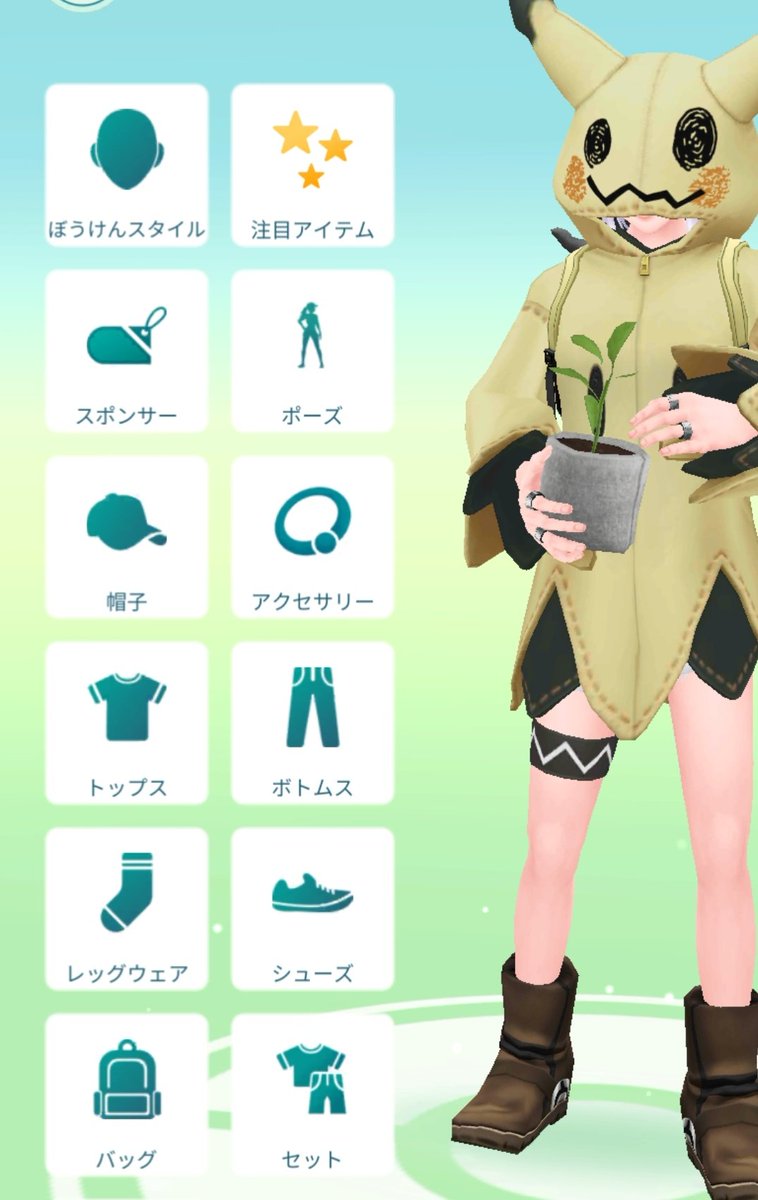 なるさわ@まったり屋 tweet media