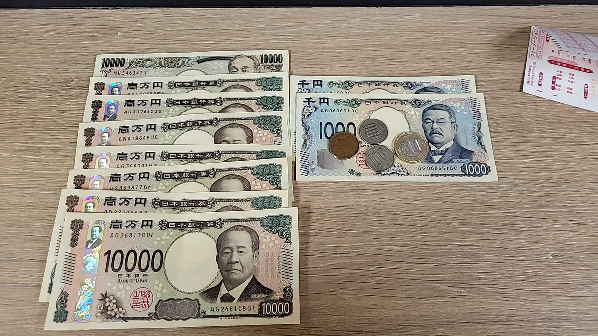 金欠💴豚野郎〰️🌸💐賞3️⃣連単的🇨🇳☺️🤗😚〰️ tweet media