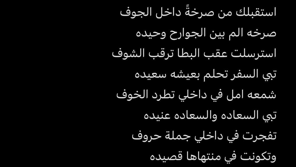 هجّاج tweet media