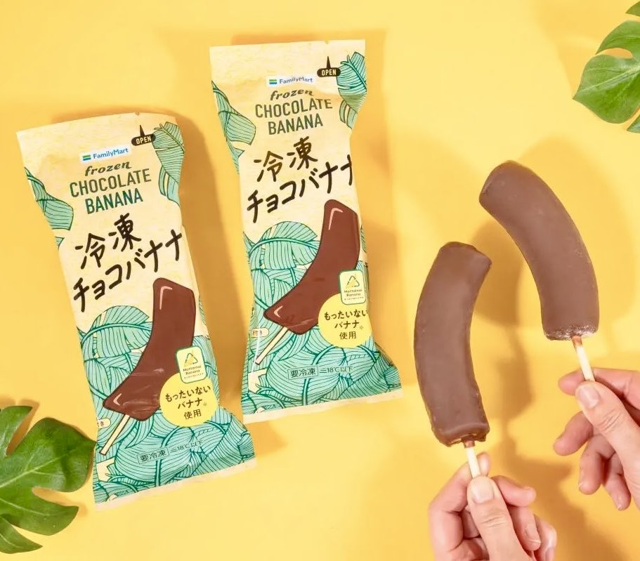 極上のスイーツ tweet media