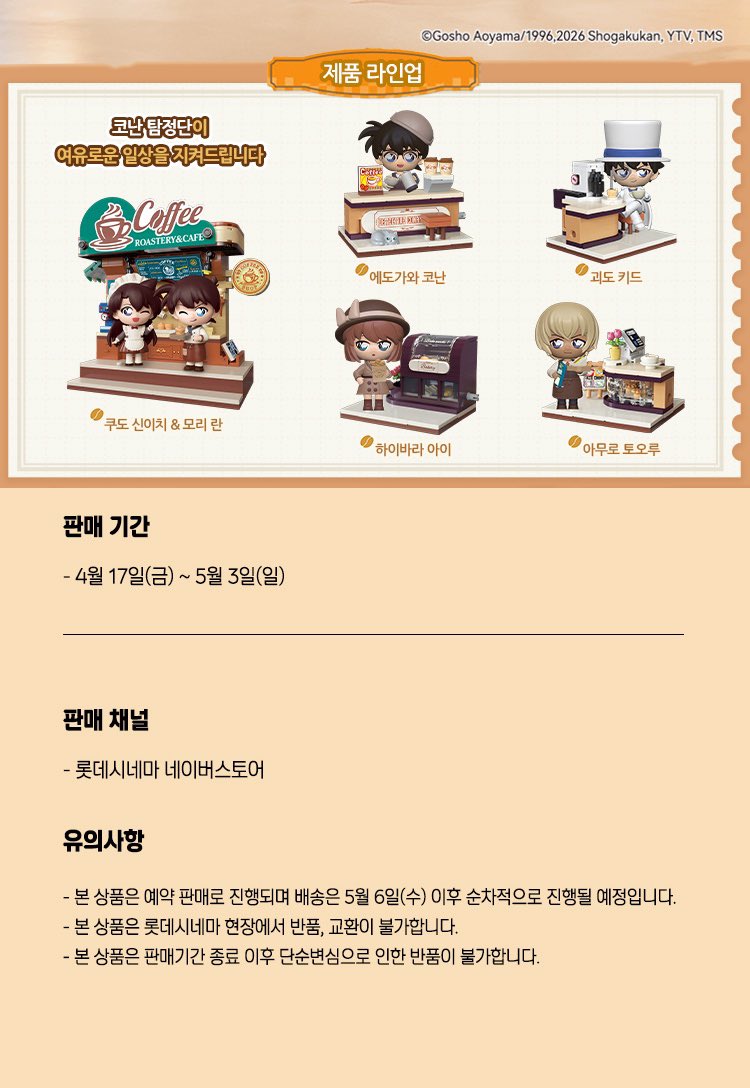 ☁️🏜️ tweet media