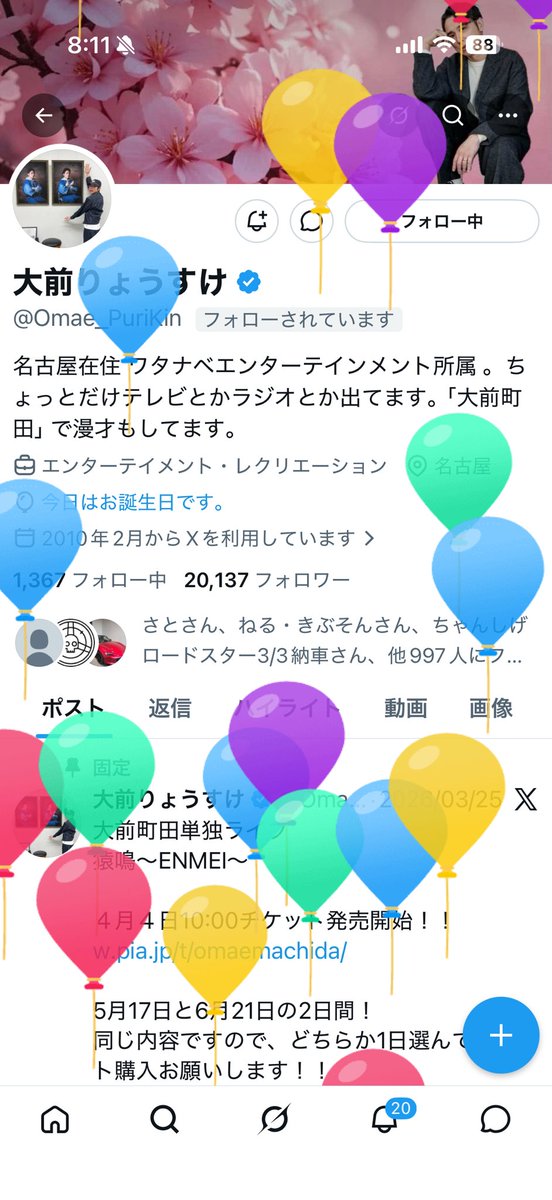 大前りょうすけ tweet media