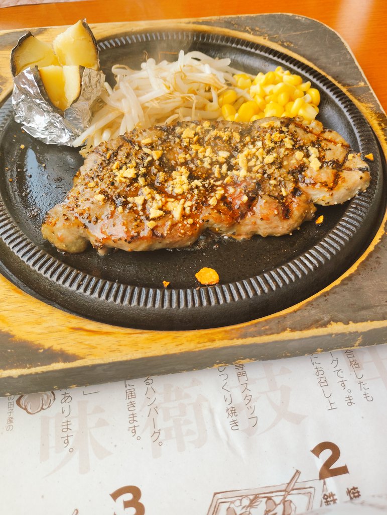 fluffyride's tweet photo. お昼ご飯にステーキ食べてきました。 https://t.co/HIJKSIQOBz