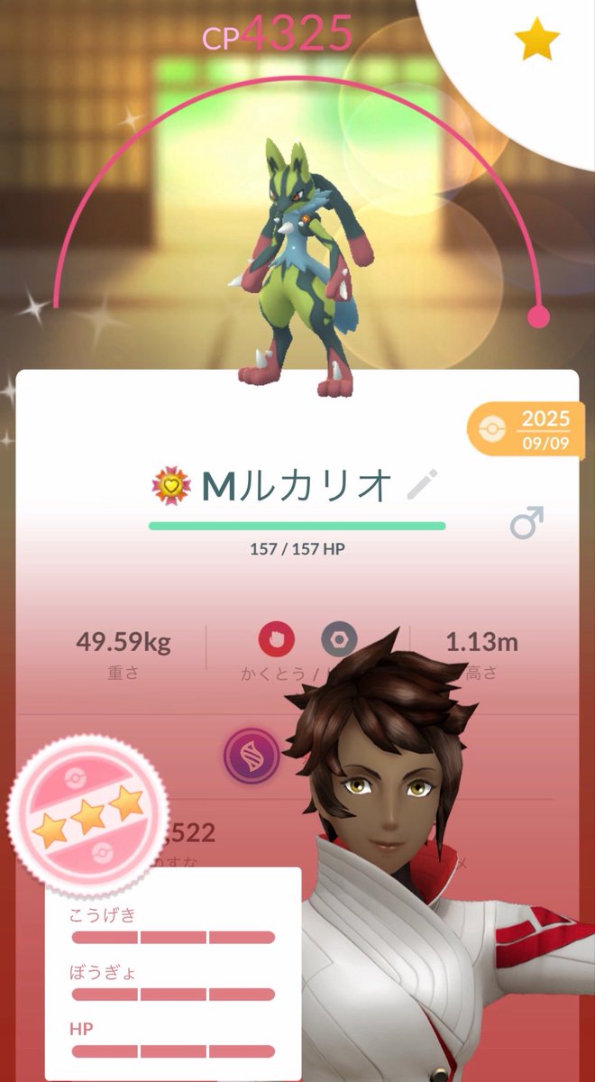ぱむ tweet media