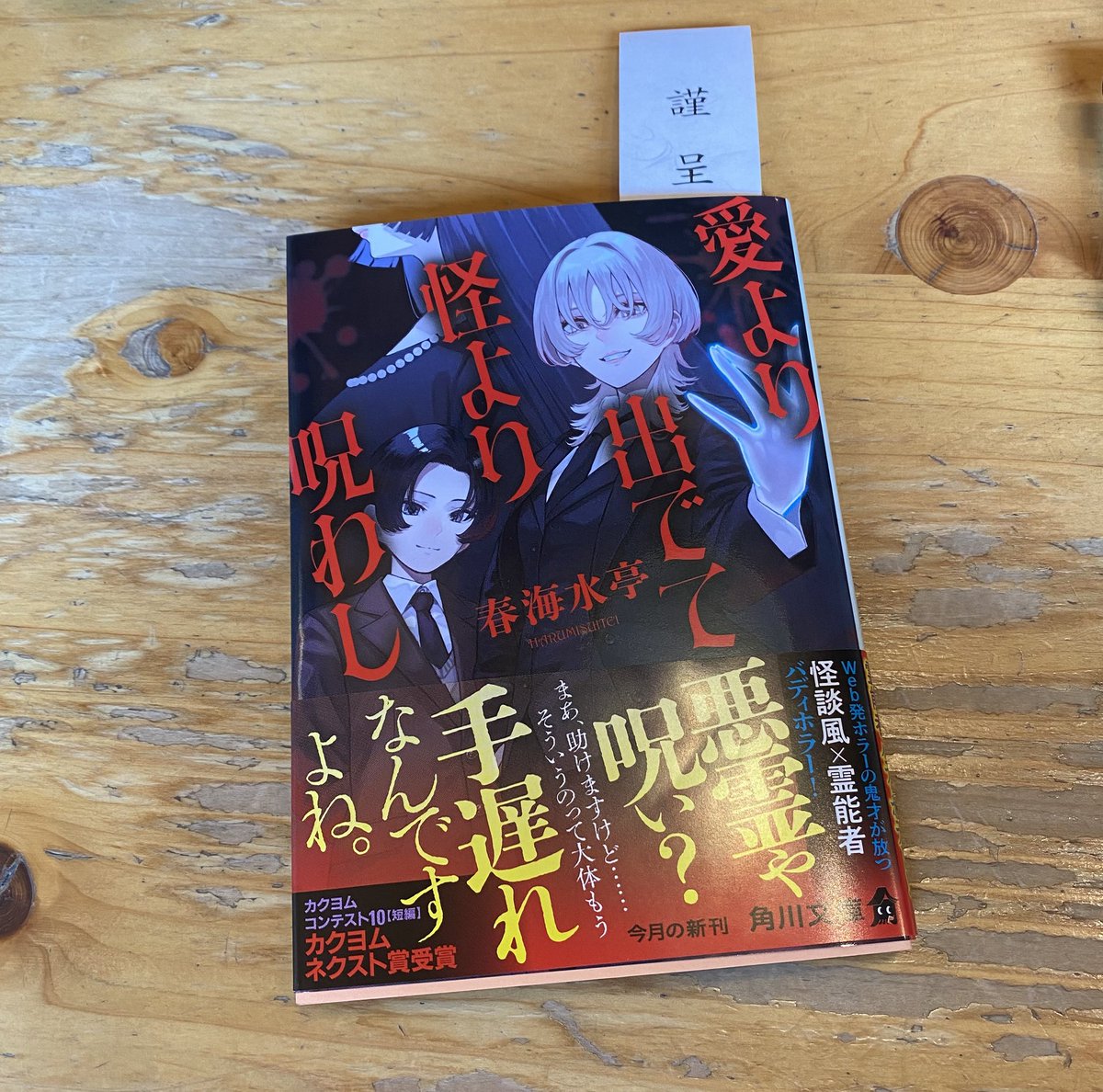 青猫あずき/Aoneko Azuki tweet media