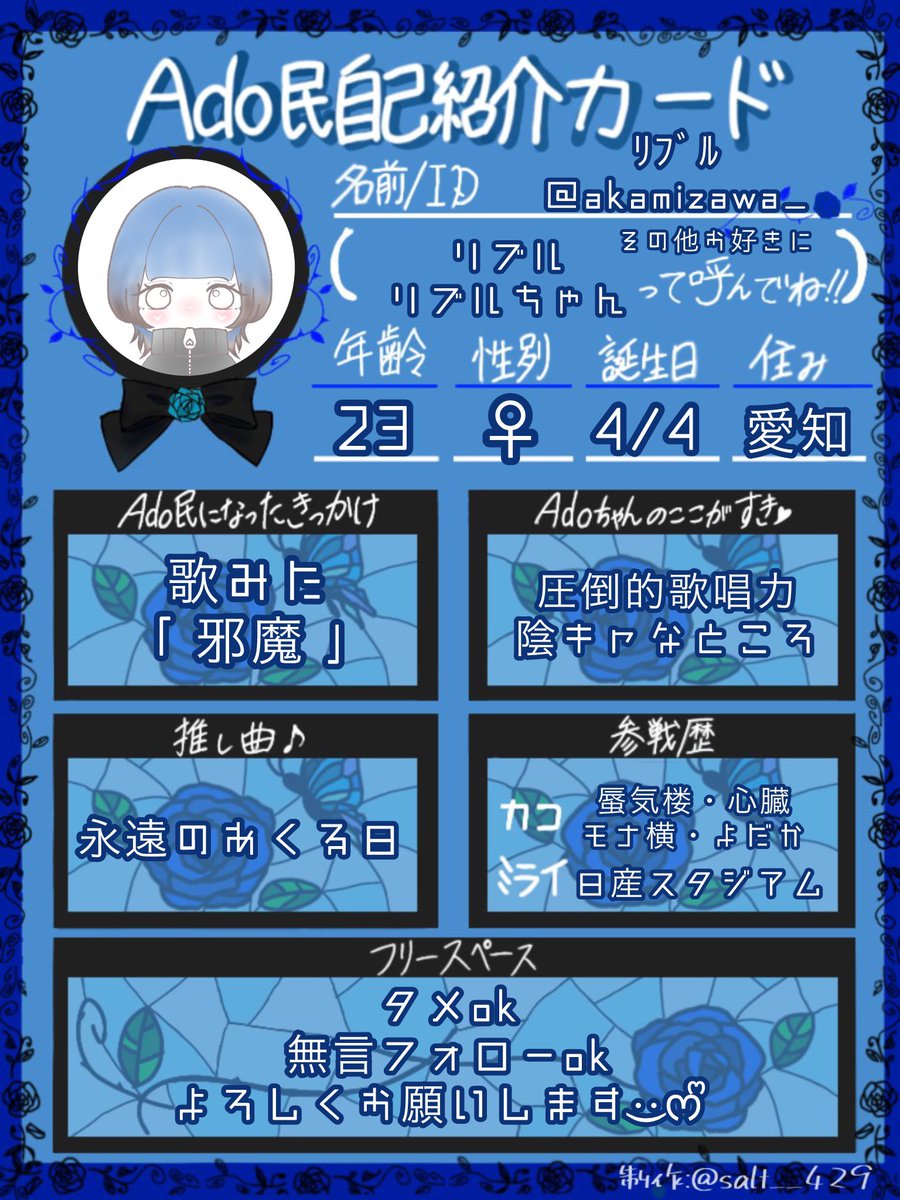 ﾘﾌﾞﾙ tweet media